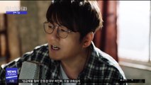 [투데이 연예톡톡] 신승훈, 내년 데뷔 30주년 전국투어 개최