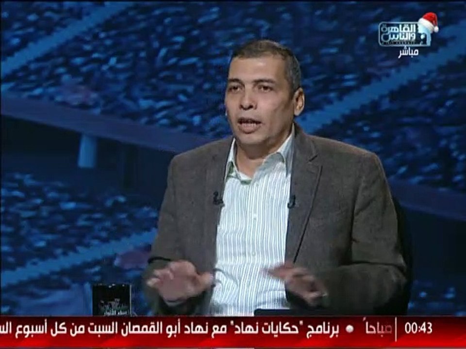 اسامة خليل : لجنة الانضباط بتعاقب اللى بيجى على الحكام وبتسيب افعال الحكام اللى بتهد الكرة