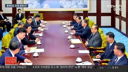 北中, 협력 강화…동북3성, 제재 고통 北에 '생명선'?