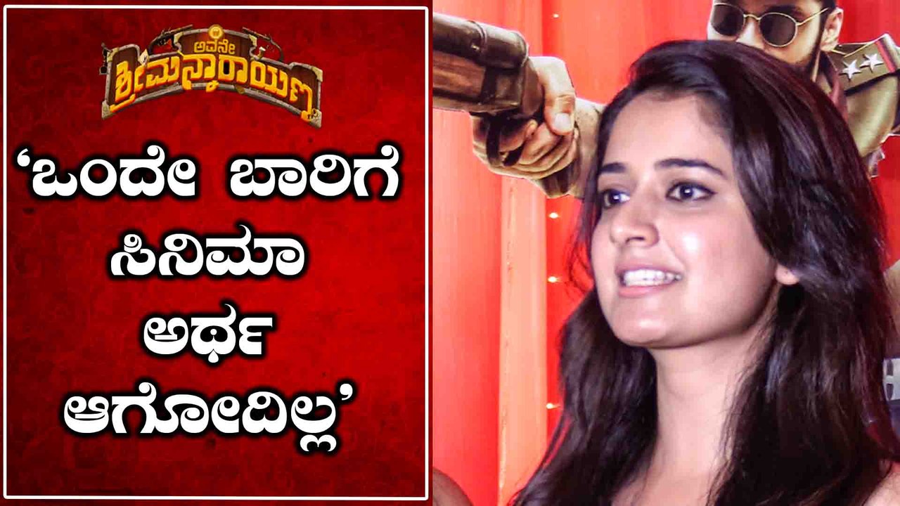 Avane Srimannarayana : ಆಶಿಕಾ ಹಾಗು ಅನುಷಾ ಸಹೋದರಿಯರು ಸಿನಿಮಾ ಬಗ್ಗೆ ಹೇಳಿದ್ದೇನು ?