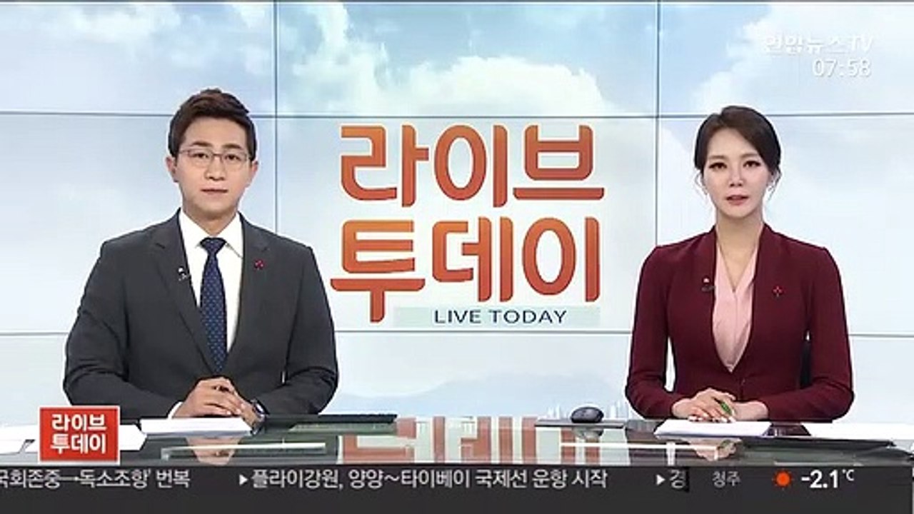 검찰 '선거개입 의혹' 송병기 구속영장 청구
