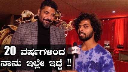 Avane Srimannarayana : ಬಾಲಾಜಿ ಮನೋಹರ್ ಅಲಿಯಾಸ್ ಜಯರಾಮ ಸಿನಿಮಾ ನೋಡಿ ಹೇಳಿದ್ದೇನು ?