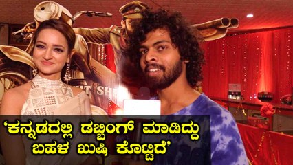Avane Srimannarayana : ಸಿನಿಮಾ ಮುಗಿದಮೇಲೆ ಸಾನ್ವಿ ಹೇಳಿದ್ದೇನು ?