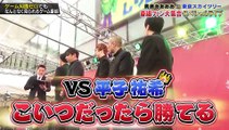 勇者ああああ～ゲーム知識ゼロでもなんとなく見られるゲーム番組～ 2019年12月26日 1時間ちょっとで何かやりますライブ in 東京スカイツリー