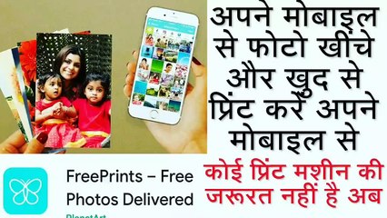 How to print photo online?How to get photos from home?