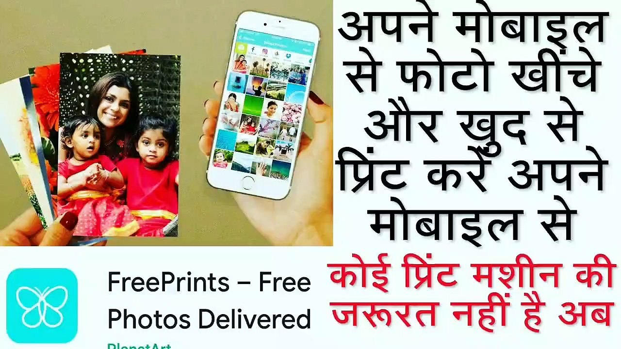 How to print photo online?How to get photos from home?