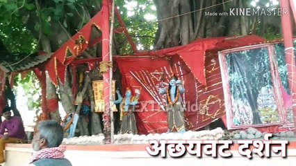 2020 महाकुंभ मेला प्रयागराज आसपास के सभी मन्दिरों के दर्शन करें इस वीडियो में