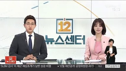 세월호 특수단, 복역 중인 이준석 선장 소환조사