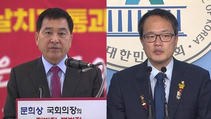 믿을 수 없는 건 ’공수처 or 검찰’?...독소조항 쟁점은   / YTN