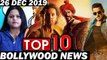 Top 10 Bollywood News - 26 Dec 2019 - Dabangg 3, Bigg Boss 13, Akshay Kumar , Salman Khan