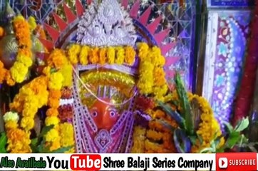 सुबह उठकर इस सुन्दर भजन को सुनने से आपके सारे बिगड़े काम बनते चले जायेंगे