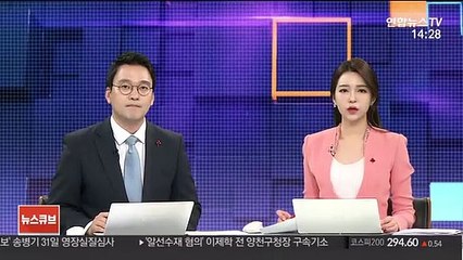 "가족 험담해서" 초등생…흉기로 친구 찔러 사망
