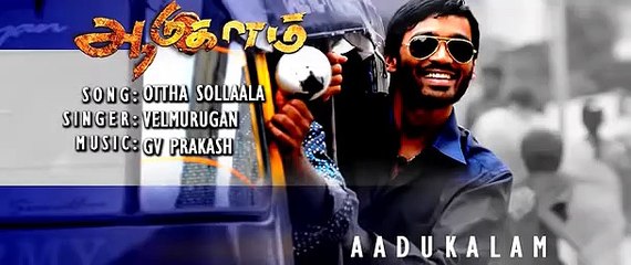 Aadukalam - Otha Sollala HQ Full Video 🎬