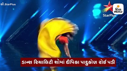 Download Video: પોતાના કરિયરને પ્લેબેકમાં જોઈ રડી પડી દીપિકા પાદુકોણ