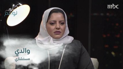 العنود الرماح: بدأت مشواري العملي وعمري 19 عاماً