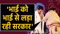 Raipur में Rahul Gandhi ने केंद्र की Modi Government पर लगाया बड़ा आरोप | वनइंडिया हिंदी