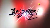 [1st Teaser] Royal Family - Korean Drama 2011