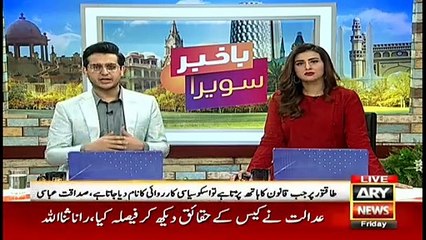 Bakhabar Savera with Shafaat Ali and Madiha Naqvi - 27th - Dec - 2019