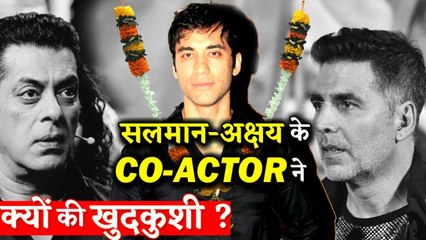SHOCKING- Why Bollywood Actor Kushal Punjabi left this world so early