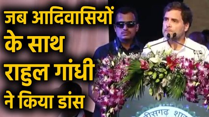 Raipur में Rahul Gandhi ने आदिवासियों के लिए कही बड़ी बात | वनइंडिया हिंदी