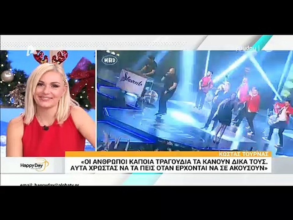 Happy Day: Κώστας Τουρνάς: «Περιμένω τρία χρόνια να βγει η σύνταξή μου»