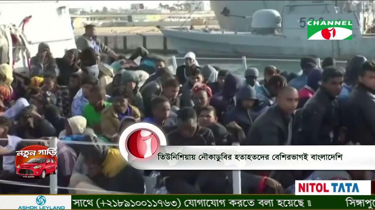 37 Bangladeshis Confirmed Dead in Tunisia Boat Capsize