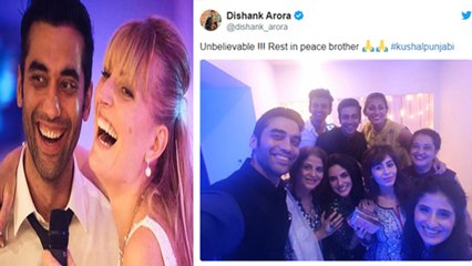 Kushal Punjabi  के निधन से सदमे में सितारे, सोशल मीडिया पर जाहिर किया दुख। Boldsky