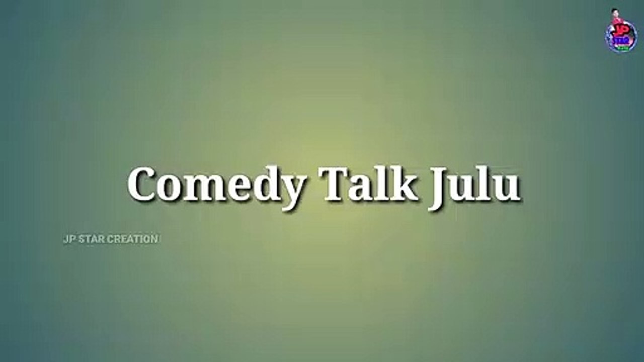Comedy Talk Julu / comedy odia / odia entertainment comedy / odia comedy video / odia comedy wp status / odia comedy whatsapp video /