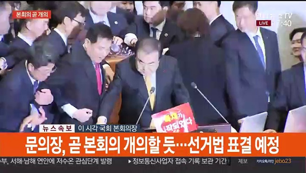 [속보] 문의장, 본회의 개의…선거법 개정안 가결