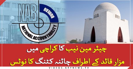NAB takes notice of china cutting around Mazar-e-Quaid