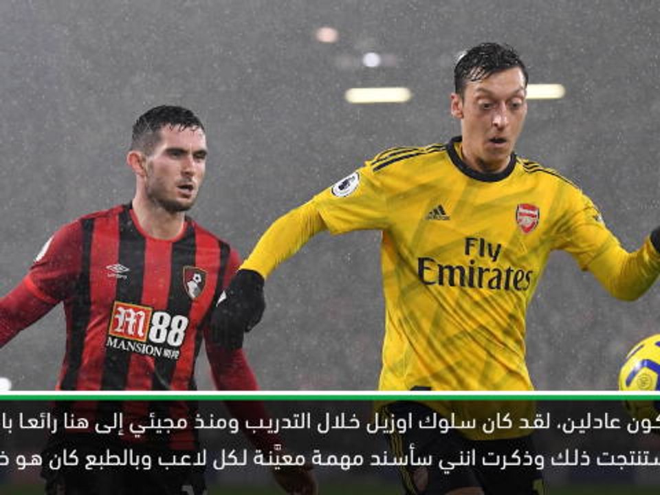 كرة قدم: الدوري الممتاز: لطالما كان سلوك اوزيل في آرسنال مذهلًا- ارتيتا