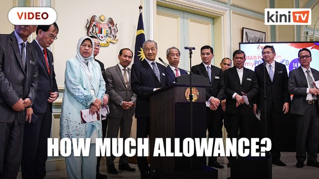 How much allowance do our ministers get?