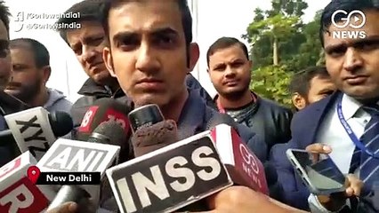 गौतम गंभीर: नागरिकता बिल न तो एंटी-मुस्लिम है और न ही एंटी-इंडियन, लोग शांति बनाए रखे