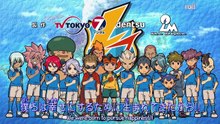 [VF] Inazuma Eleven 124 - "Duel au sommet contre les Little Gigantes - deuxième partie !"