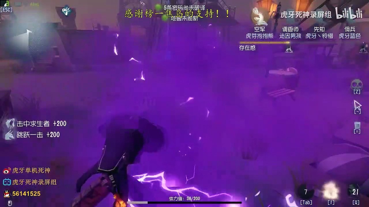 第五人格：【虎牙死神】【国服第一孽蜥】久违的杀三放一，非酋主播的日常：怎么这么多1啊！！