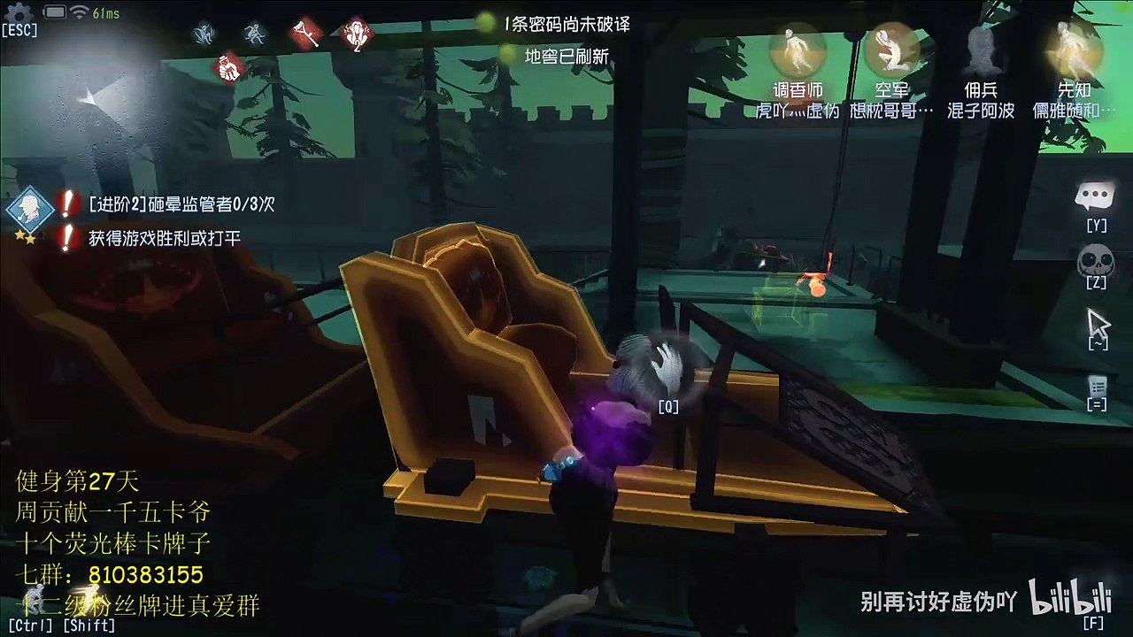 第五人格：【别再讨好虚伪吖】当调香遇到不吃套路的丑爷！还能怎么办！跑啊！