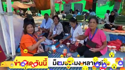 ‼ ม็อบประมง ‼ ลุกฮือ! ไม่ทนอีกต่อไป กินนอน หน้าทำเนียบ แต่ประยุทธ์ กินเลี้ยง ร้องเพลง มีความสุข EP.10
