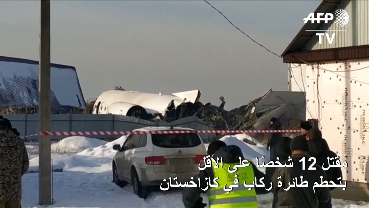 مقتل 12 شخصًا على الأقل بتحطم طائرة ركاب في كازاخستان