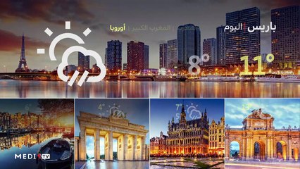 النشرة الجوية - 27/12/2019