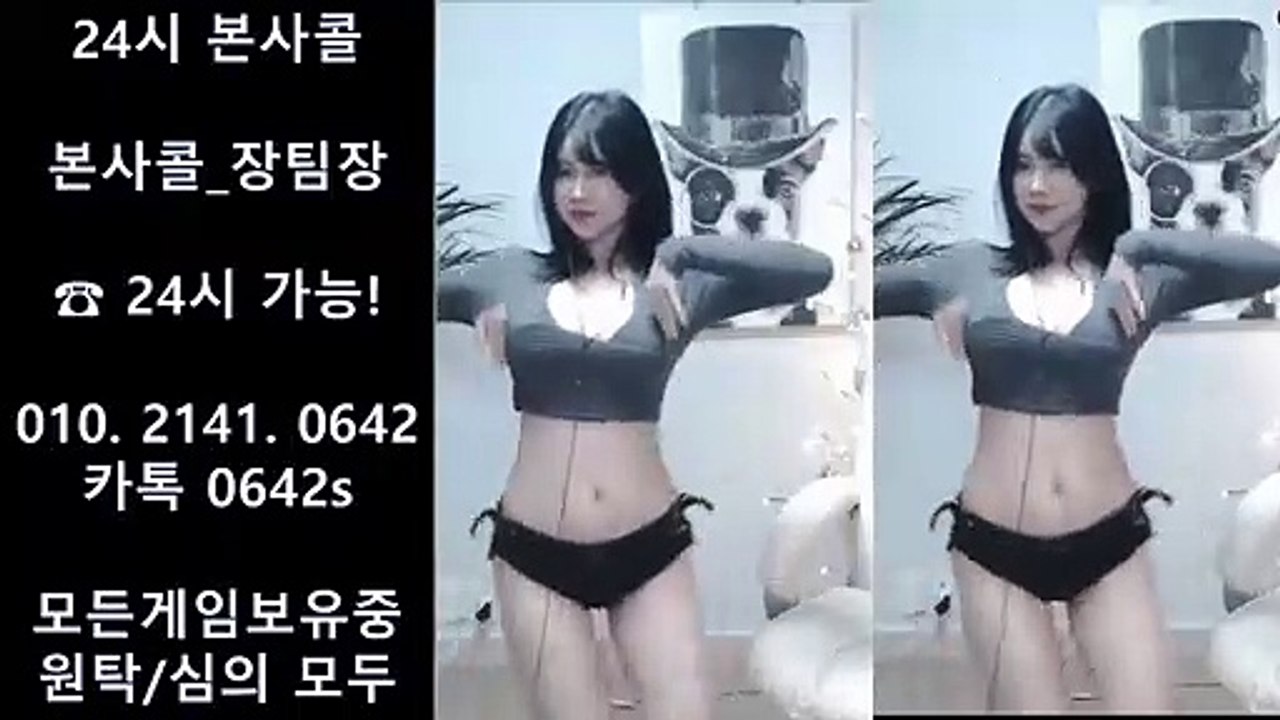 구구게임 O1O-2141-O642 모바일맞고 ♠ 구구게임 혜택이필요하다면장팀장