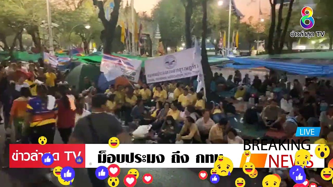 ม็อบประมง ล่าสุดวันนี้ รัฐบาล ปิดข่าว ชาวบ้านนับหมื่น ทนไม่ไหว ลุกฮือ ประชิดทำเนียบ EP.6