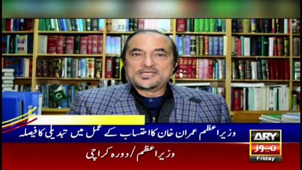 ARY News Headlines | Rehman Malik was in charge of BB’s security | 3PM | 27Dec 2019