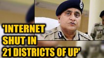 UP DGP says law and order situation in UP is under control, SIT formed