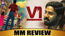 V1 MM review | Ram Arun Castro, Vishnupriya Pillai | Pavel | v1 Muder Case Review | Maalaimalar