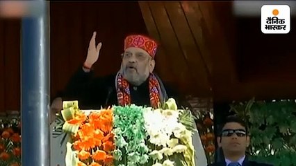 अमित शाह का कांग्रेस पर हमला