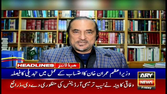 ARY News Headlines | ‘Benazir Bhutto an icon, a leader with grace’: Shehbaz | 4PM | 27Dec 2019