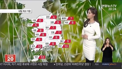 [날씨] 내일 낮부터 기온 올라…수도권·영서 곳곳 비