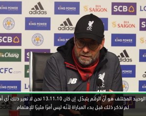 كرة قدم: الدوري الممتاز: تصدّر جدول الترتيب العام بفارق كبير أمر غير مهم - كلوب