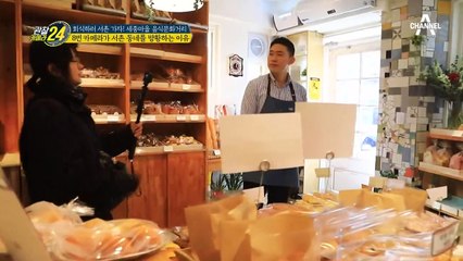 ♨얼큰한 맛이 일품♨ 87년 전통의 서촌 서울 추탕 맛집 비결은?!