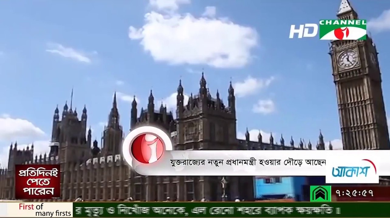 UK PM Candidate on 26 May 2019